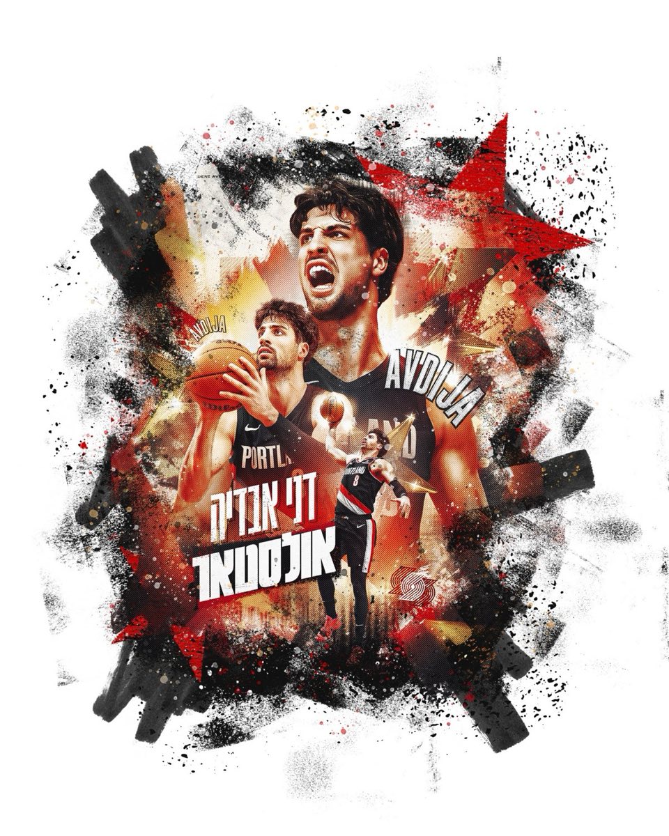 All-Star back design