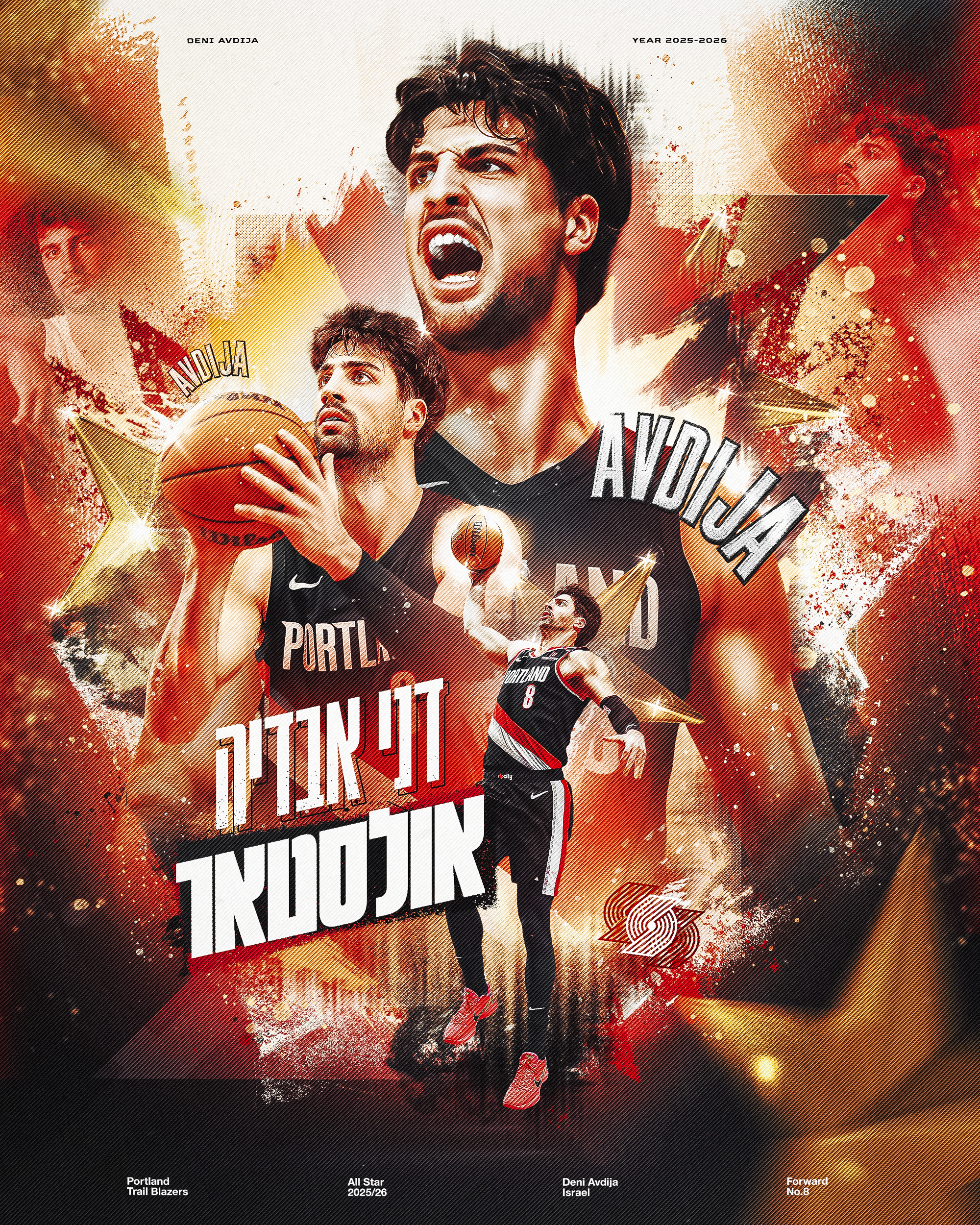 Deni Avdija design layer