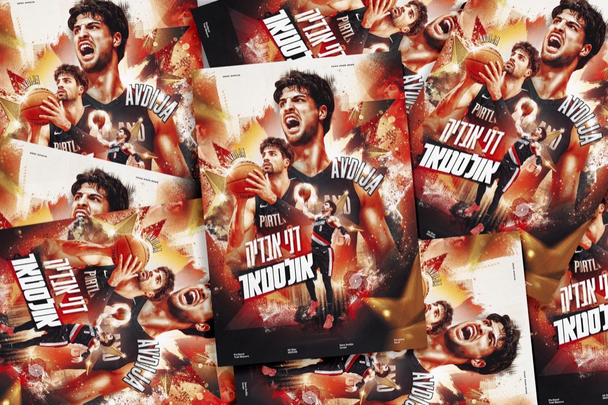 Deni Avdija poster mockups