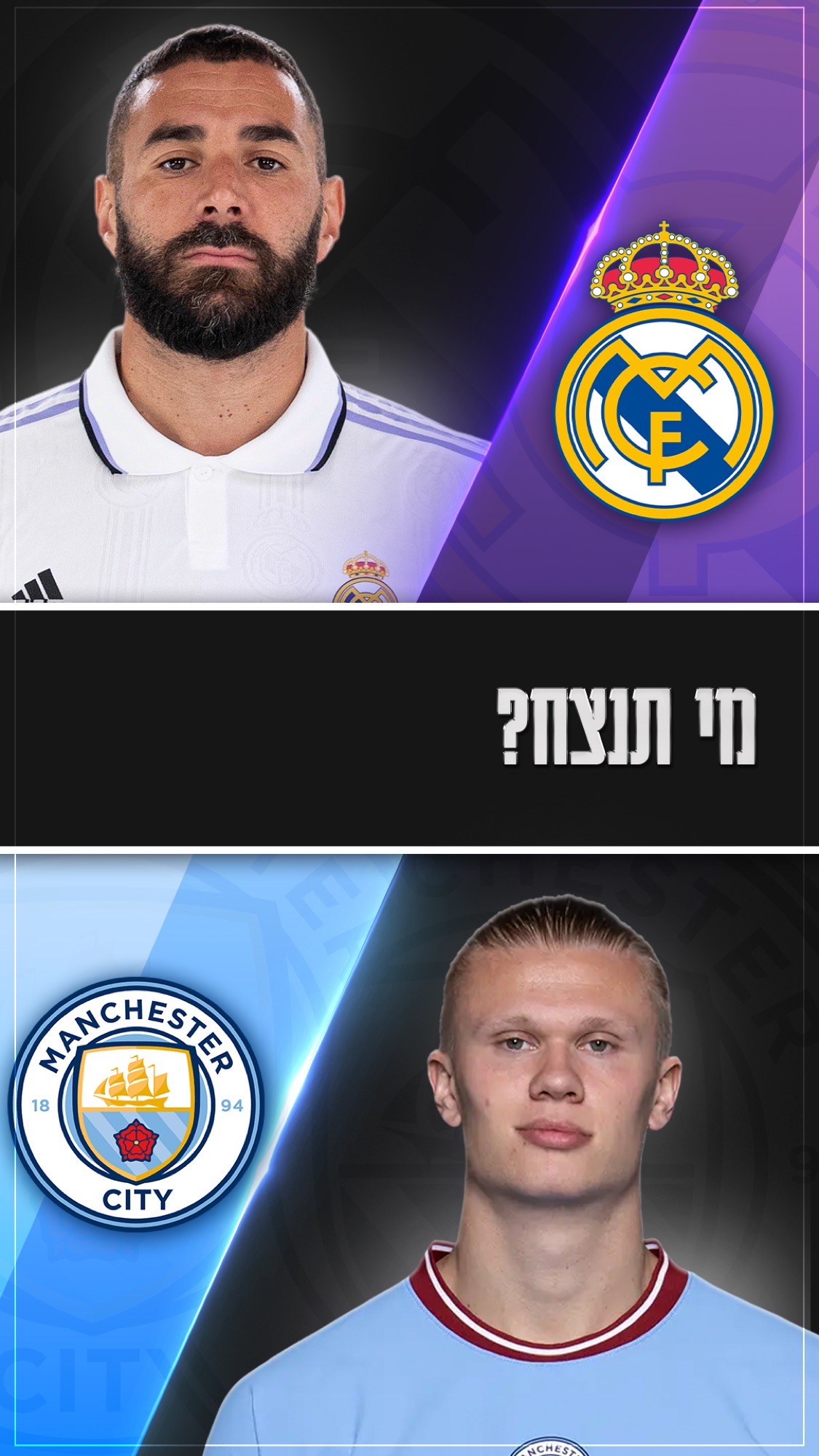Real City