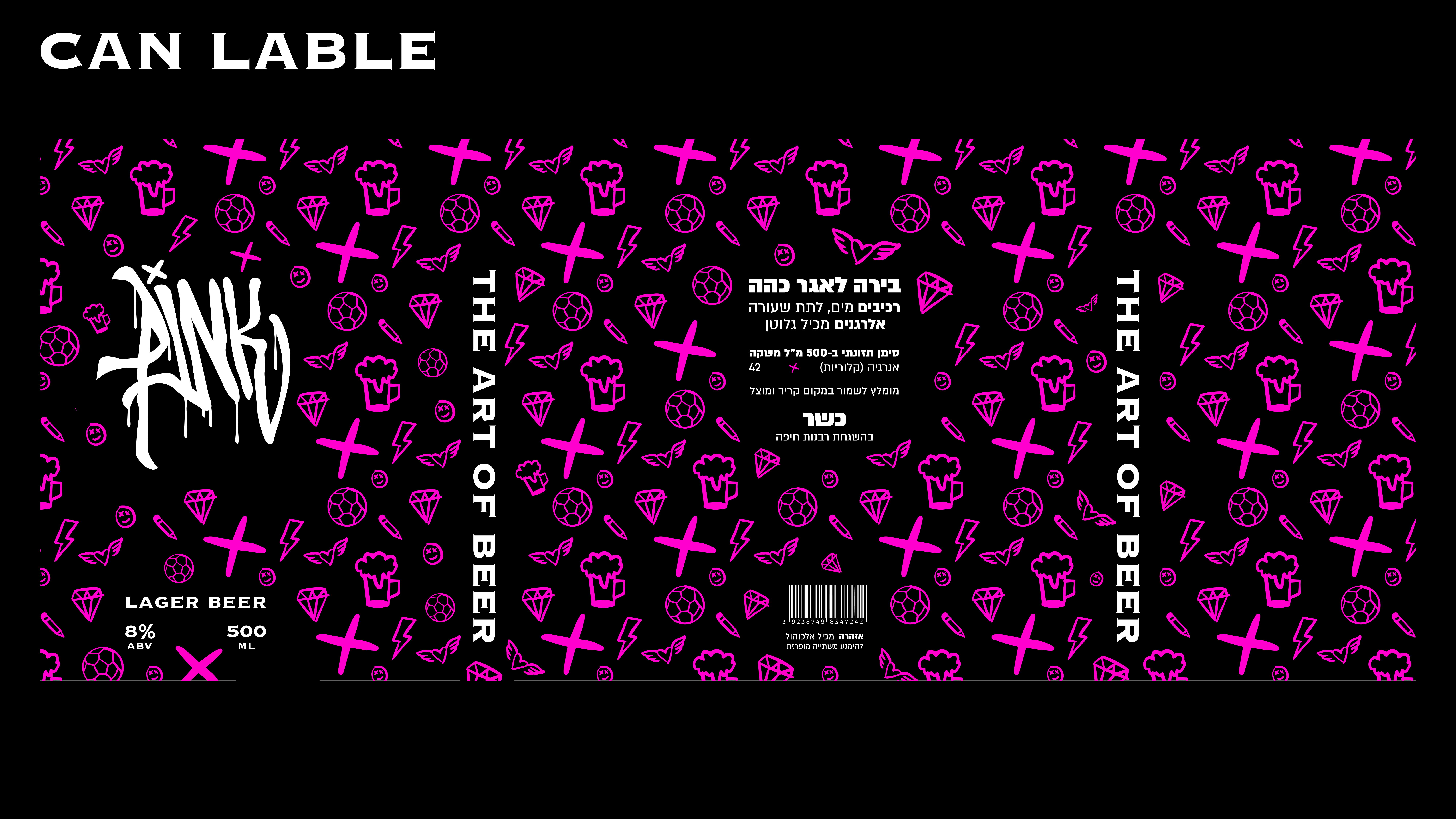 Pink beer project design