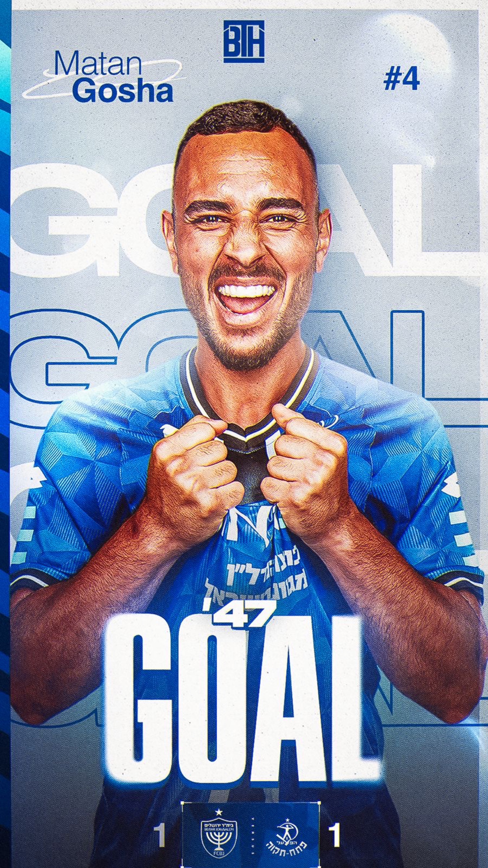 TBH Sports Agency design